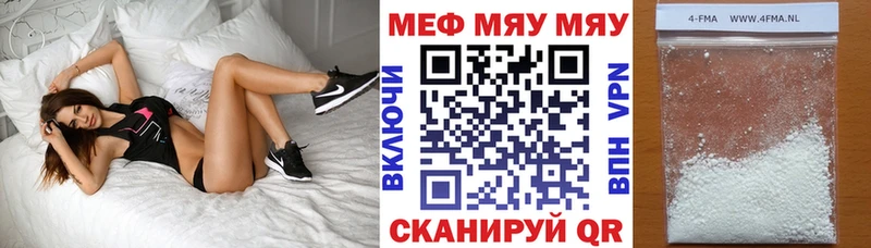 Что такое Норильск А ПВП COCAIN МЕФ Псилоцибиновые грибы МАРИХУАНА