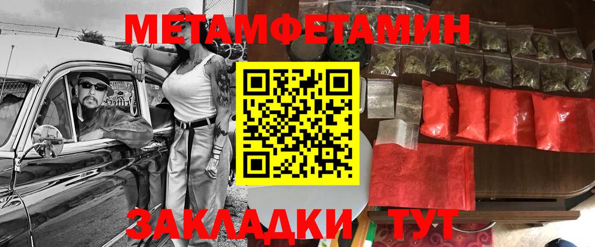 ГАШИШ  Вход с VPN  Alpha-PVP СОЛЬ кристаллы  Гашиш  Меф кристаллы  Конопля  ТГК  Норильск  Кокаин 