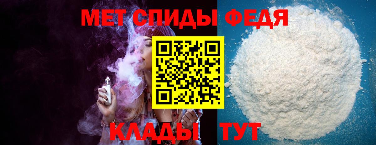 АМФ  Норильск  Amphetamine Розовый 