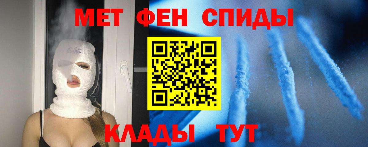 АМФ  Вход с VPN  Норильск  АМФ Розовый 
