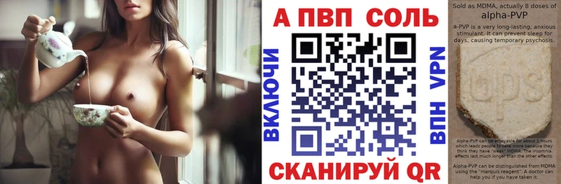 продажа наркотиков  kraken маркетплейс  Альфа ПВП мука  Норильск 