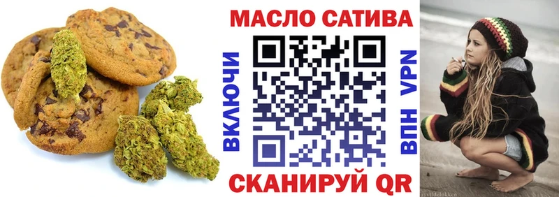 что такое   Норильск  blacksprut   Cannafood марихуана 