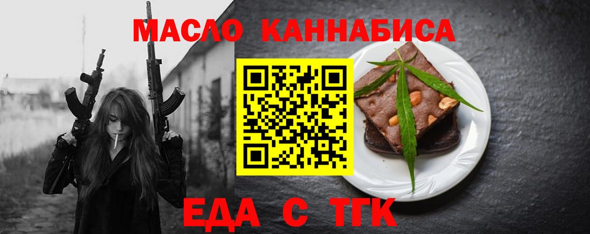 Норильск  Canna-Cookies марихуана  Вход с VPN 
