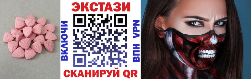 Ecstasy louis Vuitton  Норильск 