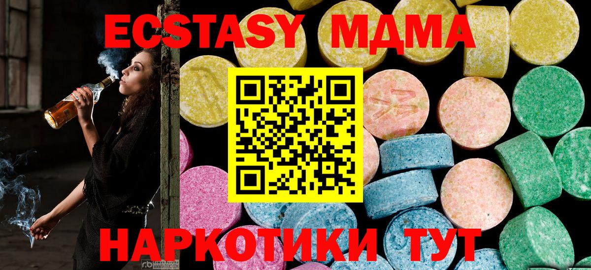 Ecstasy 99%  Ecstasy  где купить наркотик  Экстази louis Vuitton  Вход с VPN  мега ССЫЛКА  Норильск 