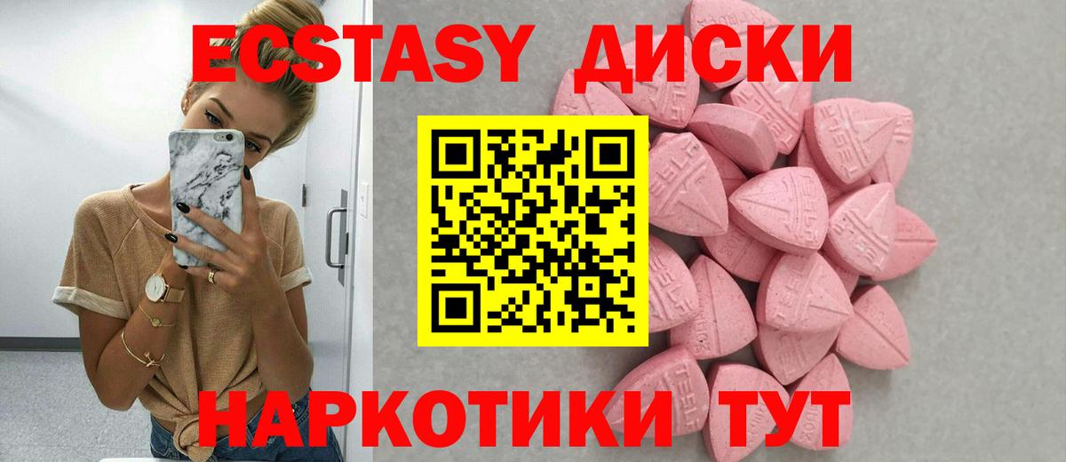 КОКАИН Норильск