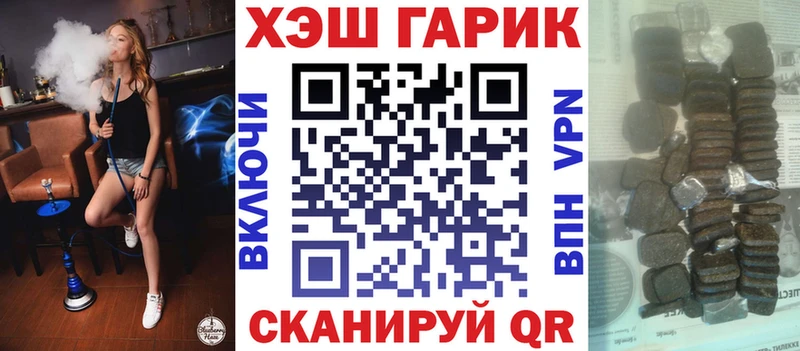 ГАШ VHQ Норильск