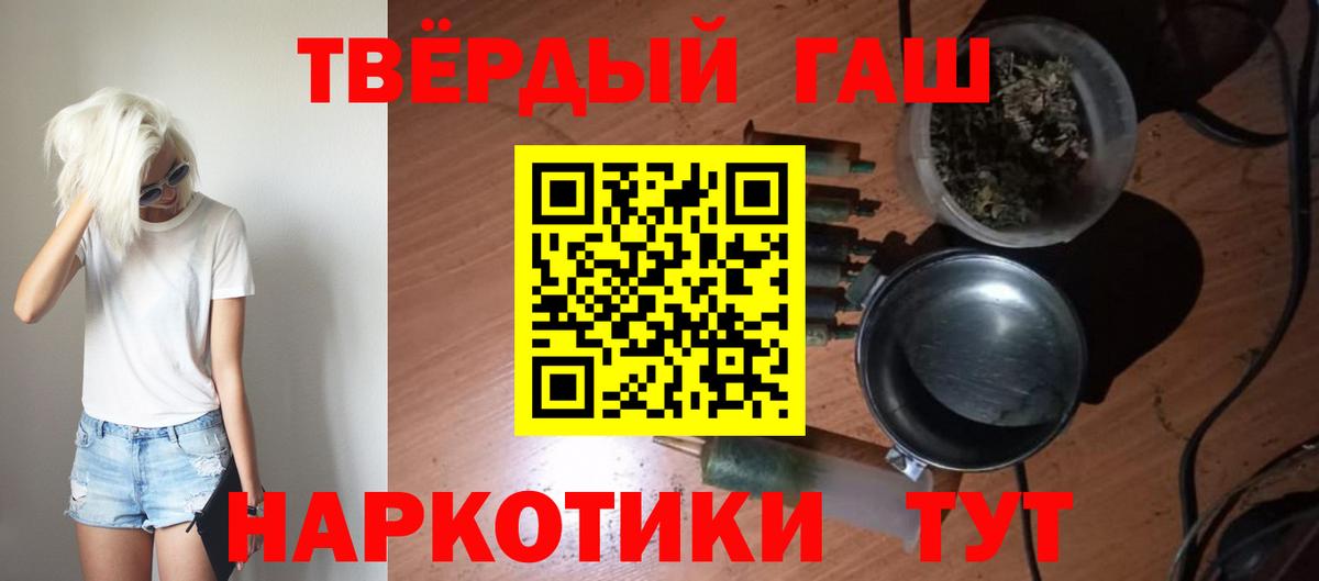 ГАШИШ гарик Норильск