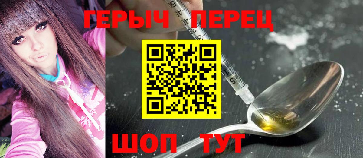 ГЕРОИН Афган Норильск