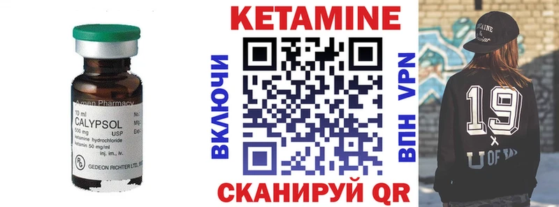 КЕТАМИН VHQ  как найти   Норильск 