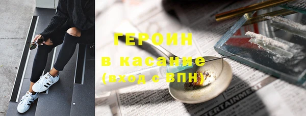 бошки Сясьстрой