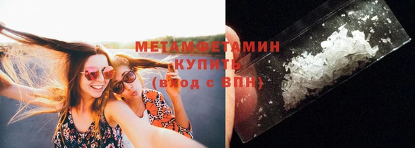 герыч Костерёво