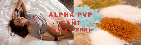 эйфоретик Тавда