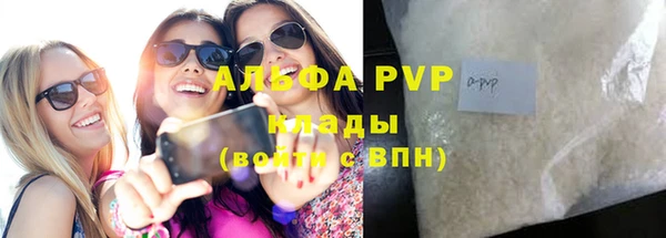 эйфоретик Тавда
