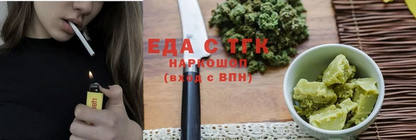 эйфоретик Тавда