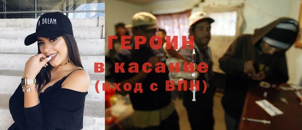 бошки Сясьстрой