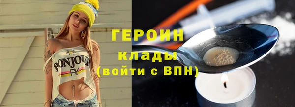 эйфоретик Тавда