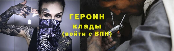 эйфоретик Тавда