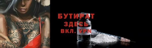 скорость Семилуки