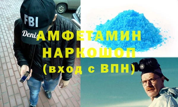 бошки Сясьстрой