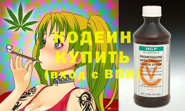 эйфоретик Тавда