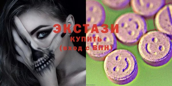 бошки Сясьстрой