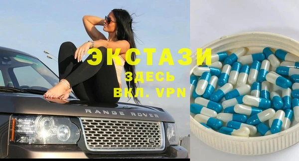 бошки Сясьстрой