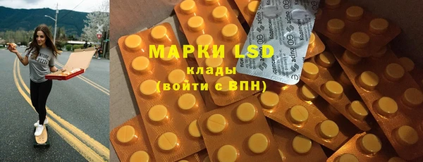 бошки Сясьстрой