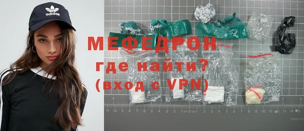 эйфоретик Тавда