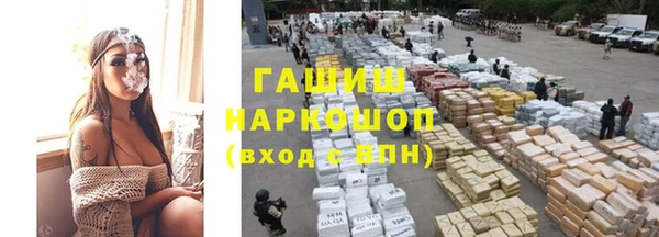 бошки Сясьстрой