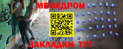 герыч Беслан