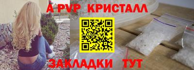 кокаин премиум Донецк