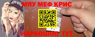 кокаин премиум Донецк