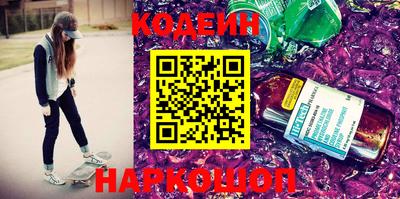 герыч Беслан