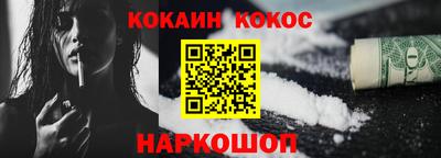 мяу мяу мука Бийск