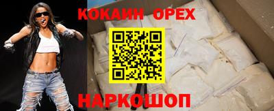 мяу мяу мука Бийск