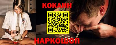 герыч Беслан