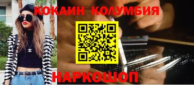 винт Берёзовский