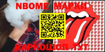 герыч Беслан