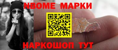 герыч Беслан