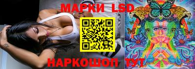 мяу мяу мука Бийск