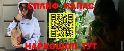 мяу мяу мука Бийск