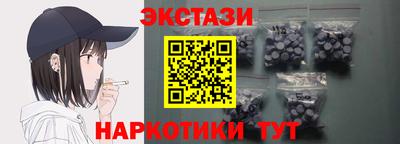 мяу мяу мука Бийск