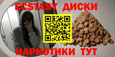 кокаин премиум Донецк