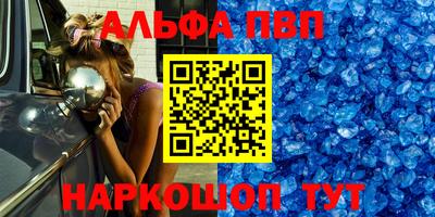 кокаин премиум Донецк