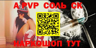 кокаин премиум Донецк