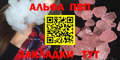 винт Дубна