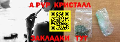 герыч Заводоуковск