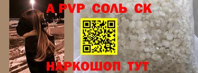 a pvp Донской