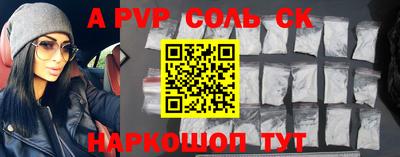 кокаин премиум Донецк